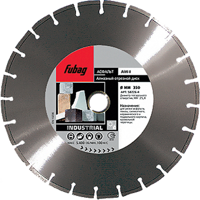 Алмазный диск FUBAG AW-I 58500-4