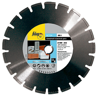 Алмазный диск FUBAG BE-I 58524-6
