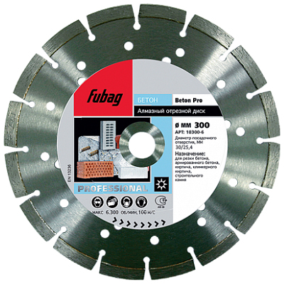 Алмазный диск FUBAG Beton Pro 10150-3