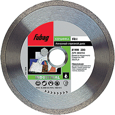 Алмазный диск FUBAG FZ-I 58321-6