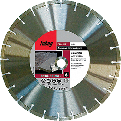 Алмазный диск FUBAG GF-I 52336-6