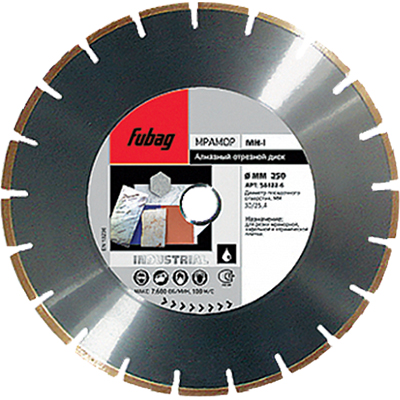 Алмазный диск FUBAG MH-I 59100-9
