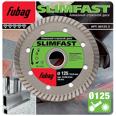 Алмазный диск FUBAG Slim Fast 80125-3