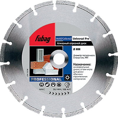 Алмазный диск FUBAG Universal Pro 12115-3